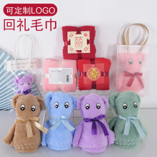 定制伴手礼造型毛巾兔子造型小熊造型小方巾可来样定做