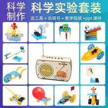 �Ƽ�С����stem�ƌWС����С�W���ֹ��ƌW������l��ͯ��߲��ϰ�