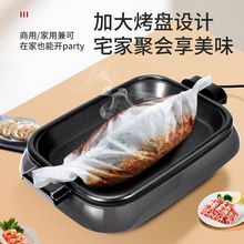 纸包鱼专用锅商用纸上烤鱼炉长方形可分离家用多功能电烧烤盘烤肉