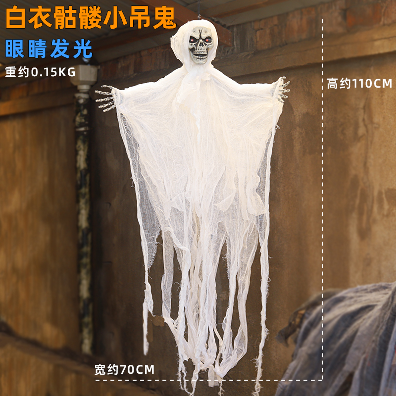 Accesorios de Halloween colgando fantasmas esqueleto de control de voz inducción luminosa fantasma llamando terror aterrador decoración de la casa embrujada