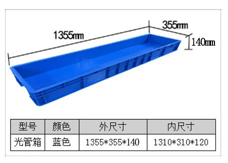 联生 Large plastic square plate rectangular shallow plate transport breeding box with holes food plastic basin thickened turnover sand table
