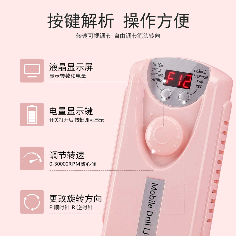 便携式跨境101美甲打磨机蓄电款30000转手持专业卸美甲电动磨甲器|undefined