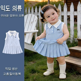 连身衣、爬服;童套装;童连衣裙