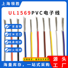 ����UL1569 awg ������Ӿ��͸ߜ���Ӿ������������þ�