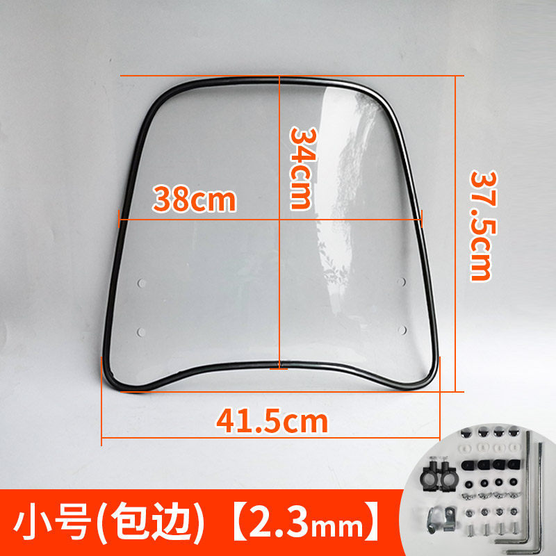 Motorcycle front windshield — Motuoche Bicycle Windshield - smalledged-thin-23-bicycle-install
