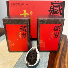 新茶凤庆滇红茶礼盒伴手礼高档礼盒茶送礼年货功夫红茶礼盒定制