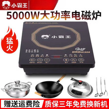 늴Št����5000���ö๦�ܷ�ˮ���ñ������һ�w�ͻ���