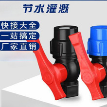 ����y�T�_�P���Ͽ���peˮ�܃Ƚz�_�P���y��ͨ4��6��1��1.2��20һ