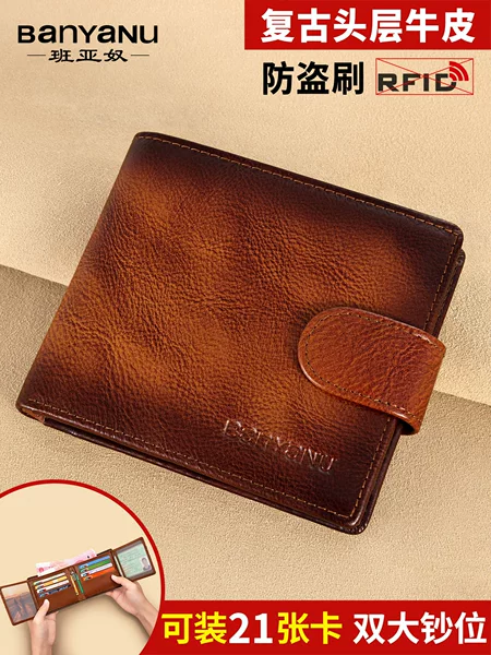 Guangzhou Banya Nu Factory Store Top-Layer Cowhide Wallet for Men with Snap Button, Multiple Card Slots, Driver's License Integrated Slim Wallet for Men