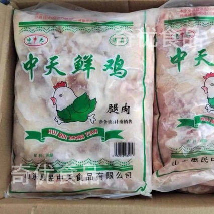 中天去骨带皮鸡腿肉乇乇肉11.1kg/件 商用冻品整箱鸡肉汉堡肉