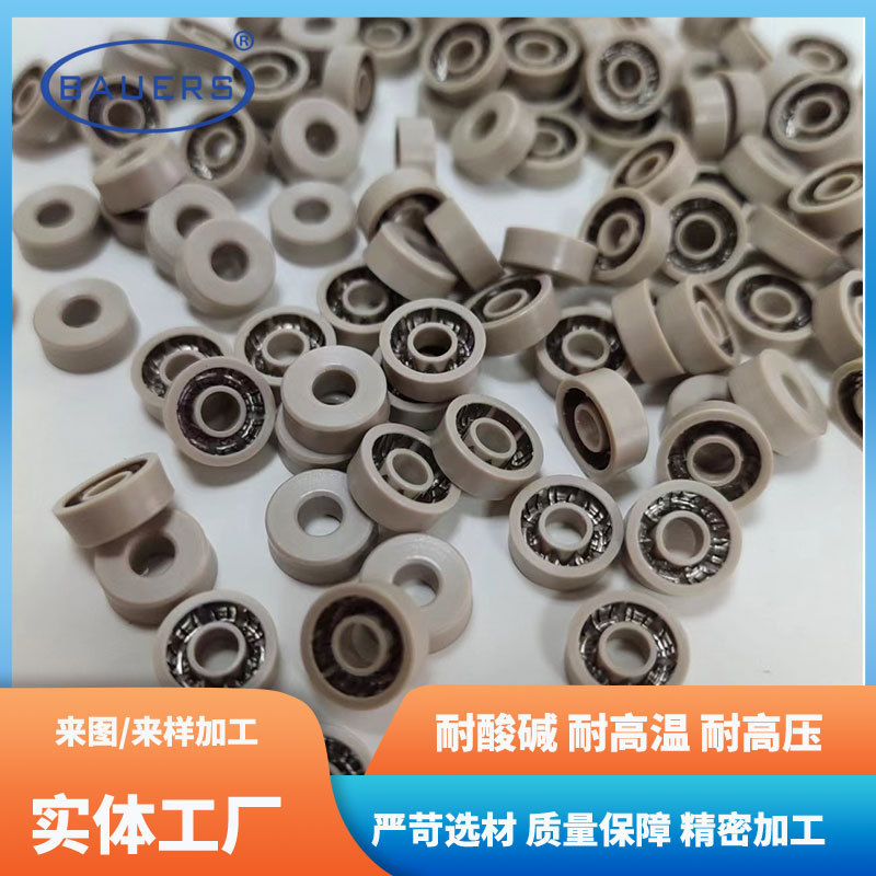 Asymtek诺信点胶机密封圈7200581 泛塞封 顶针密封圈点胶阀密封圈