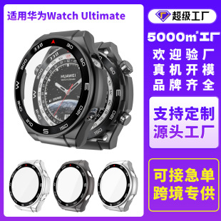 �m���A��Ultimate�ֱ횤���o��HUAWEI ultimate��Ĥһ�w�ֱ횤