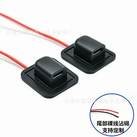 船型开关;按钮开关;工业插座