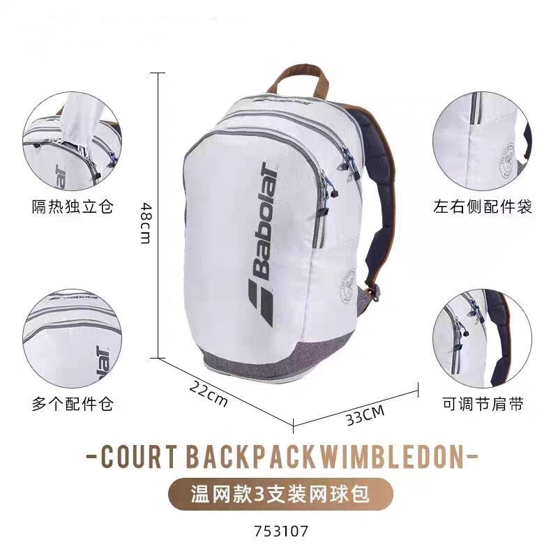折叠网球包网球拍背包 网球拍背包 6支装网球包 空白版球包无logo|undefined