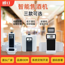 自动售货机;PCB电路板;PCBA方案板