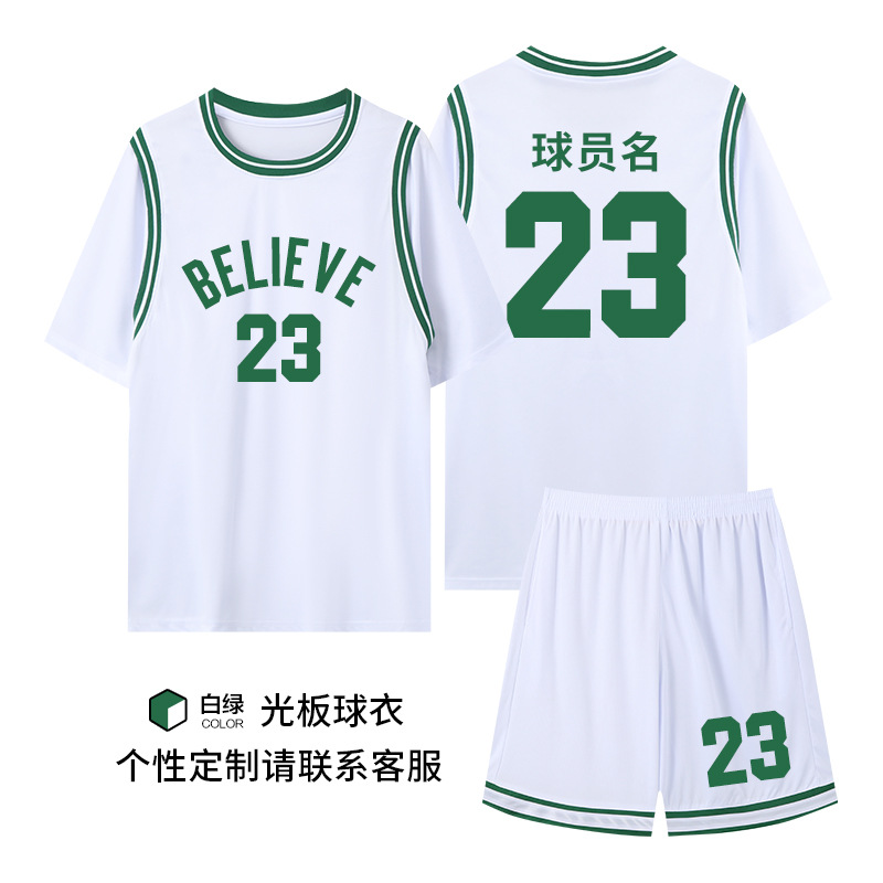288-white green