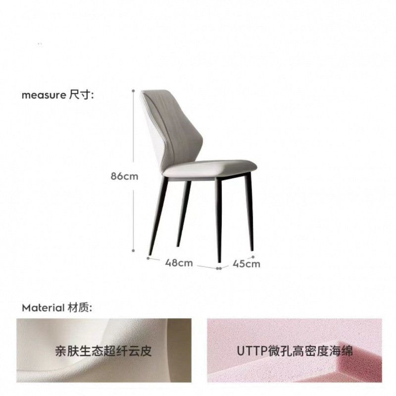 酒店意式北欧风餐椅现代轻奢靠背餐厅凳子靠背椅休闲简约家用椅子|undefined