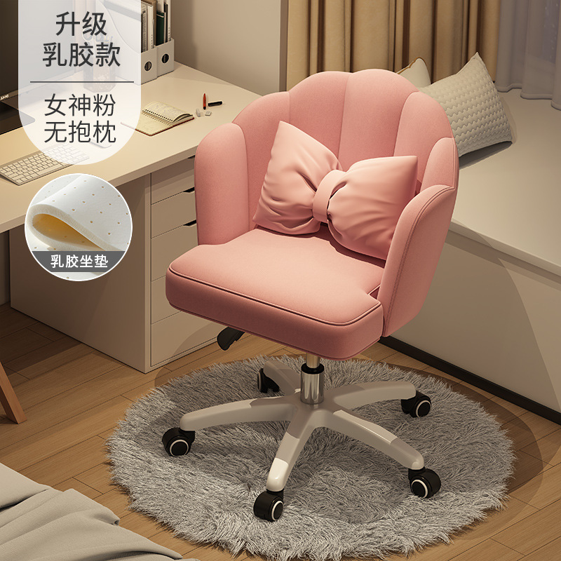 Silla de la computadora Escritorio de estudio en el hogar silla giratoria cómoda larga sentada respaldo silla dormitorio estudiante universitario e-sports asiento
