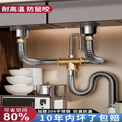 台所洗面器下水管部品ステンレス二槽洗面池水槽排水管排水器防臭セット
