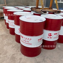 供应长城威越TSA32#汽轮机油 长城32号汽轮机油 涡轮机油 透平油