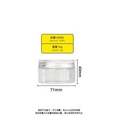 アルミ蓋有孔pet包装瓶汎用包装飲料瓶透かし払い蚊駆除ゲル減鼠香茅ペースト香薫瓶
