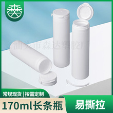 170MLֱͲ��˺���wƿ����ƿ������ƿ���L������ƿ�ǹ�ƿ�S�����l