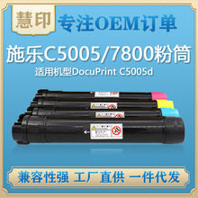 ����ʩ��C5005/7800�ۺ��m��DocuPrintCdPhaser��ӡ�C����