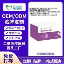 ��ܰ������͸�����NOEM/ODM�����N������ᘄӡ��o�}�����N��̶�