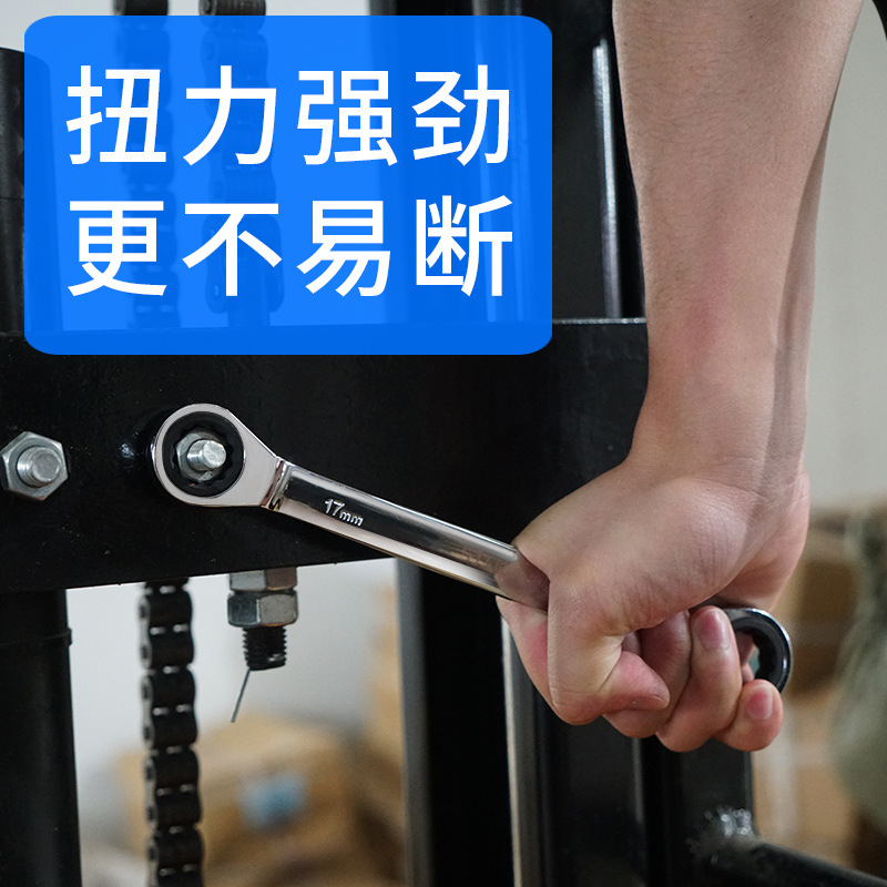 上匠棘轮扳手双头双向梅花扳手快速自动汽修工具两用扳子套装