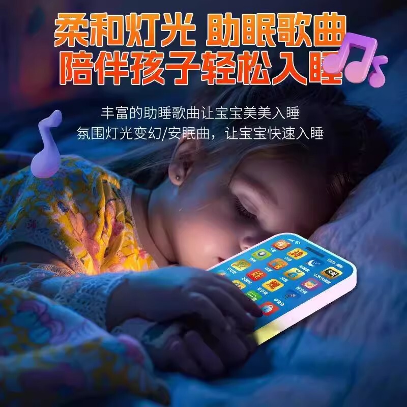 儿童早教益智手机婴儿多功能充电学习机音乐仿真电话机男女孩玩具|undefined