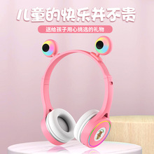 可爱儿童蓝牙耳机儿童耳机头戴立体声发光创意耳麦汕头无线耳机工