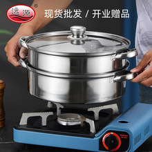 加厚不锈钢直角汤蒸锅28cm单层双层多功能家用汤锅火锅开业礼品锅