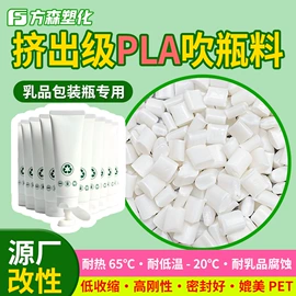 PP;PPS;HDPE