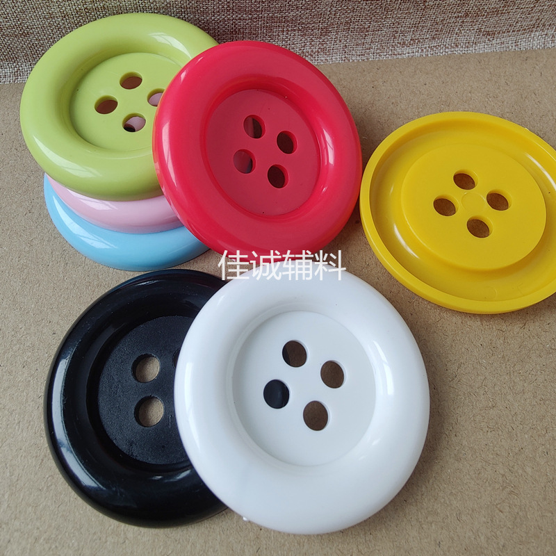 White large button color large round edge 4 hole plastic button technology button DIY decorative material 4-7cm