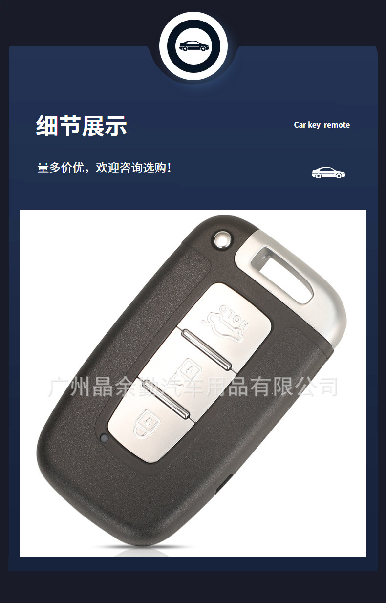 Suitable for Hyundai Kia 3/4 Key Smart Card Key Shell Suo Ba Zhi Run Leading Freddy Key Replacement Shell
