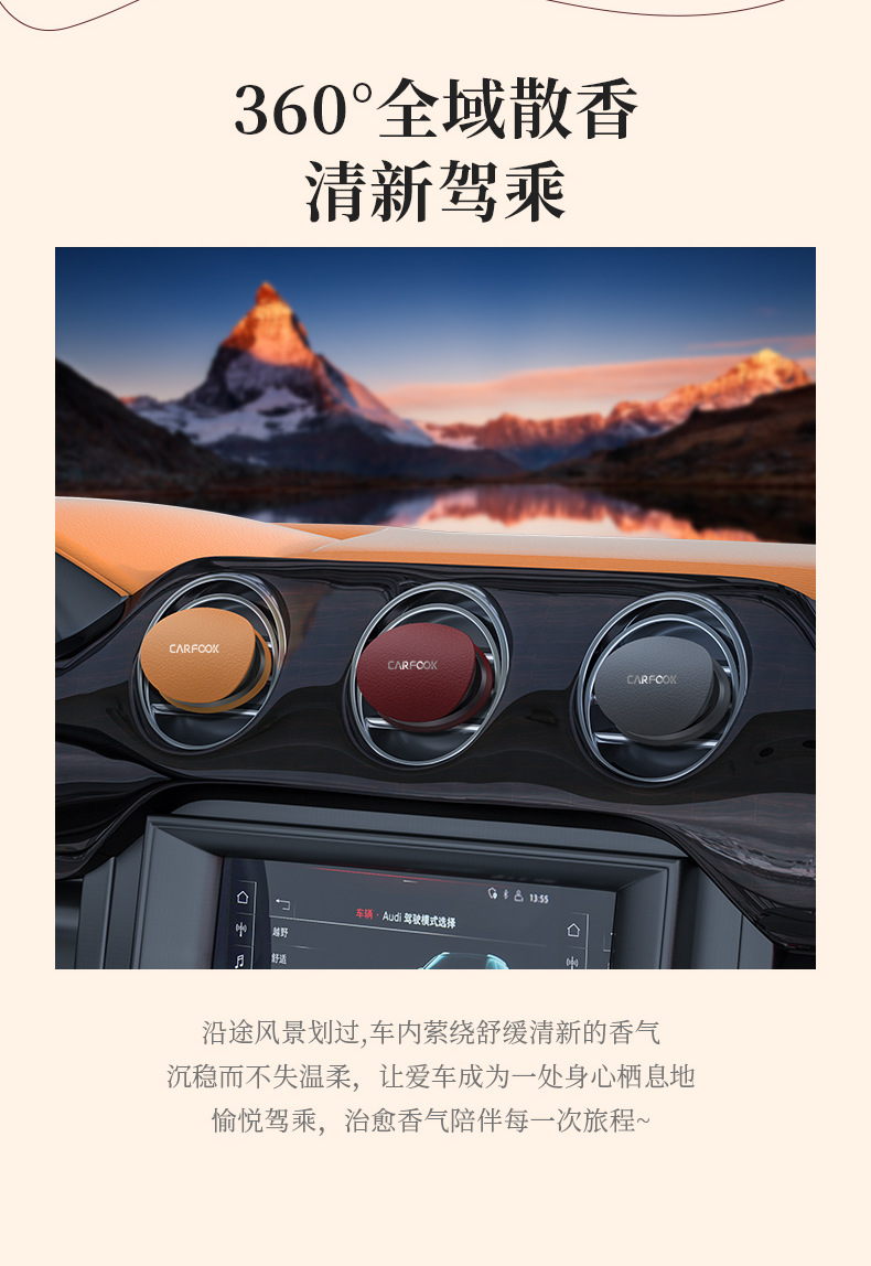 Internet Celebrity Car Fragrance Car Perfume Ornaments Air Outlet Diffuser Aromatherapy Perfume Beads Balm Long-Lasting Fragrance