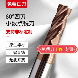 60�������u�С���c㊵����L1.2/1.3/1.4/1.6/1.7/1.8�ǘ���㊵�