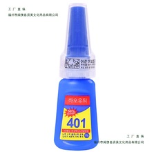 �zˮ401�����z�����z�ٸ��zճЬ���Ͻ����F�մ�ľ�Ĳ�������502�z