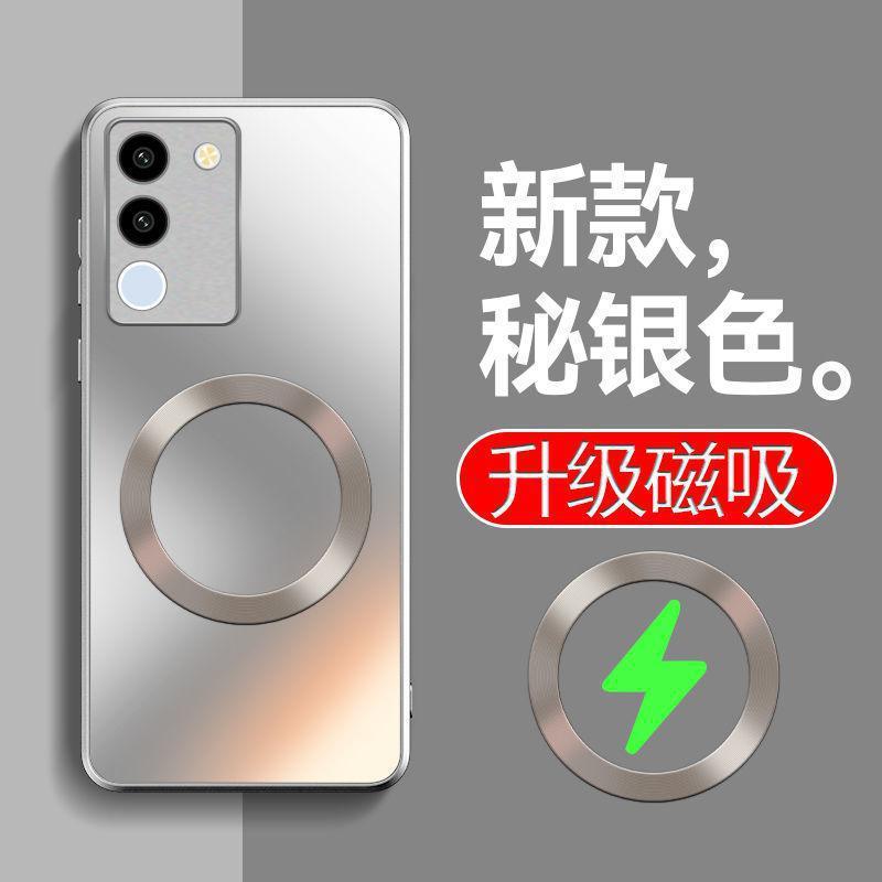 vivos17 携帯電話ケース新しい S17Pro 磁気つや消し保護カバーに適した高度なオールインクルーシブ落下防止ハードシェル 5 グラム|undefined
