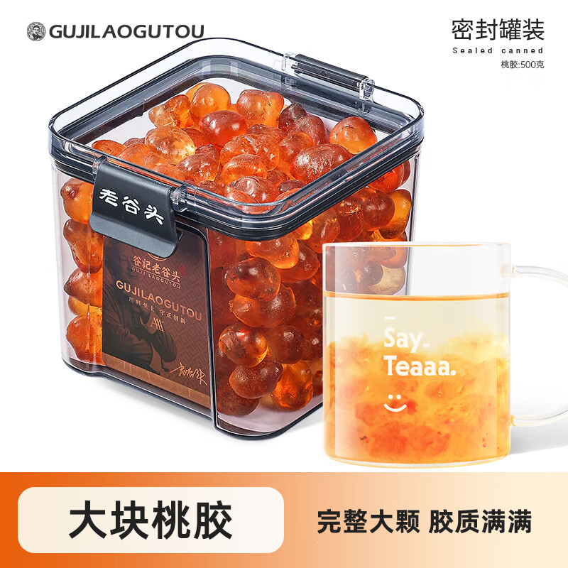 Large Piece Peach Gum Resin Tao Jiao 500g Natural Dried Tree Gum for Soup and Dessert overview