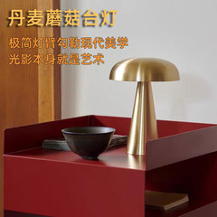 中世デンマーク結婚式赤いキノコ充電ワイヤレス雰囲気ポータブルナイトライト寝室のベッドサイド小さなテーブルランプギフト