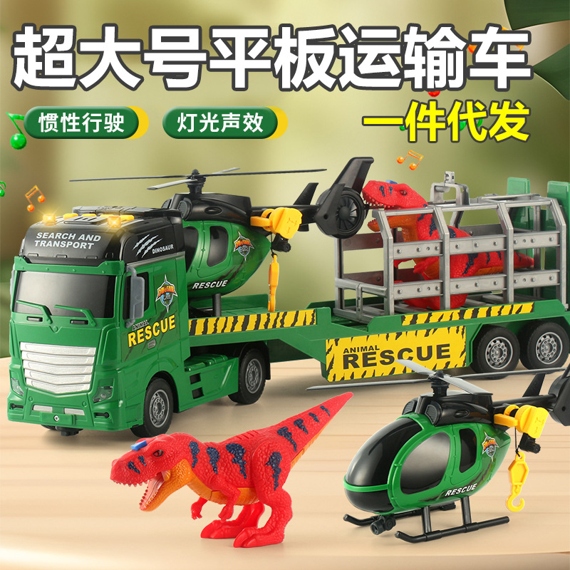 Cross-border oversized dinosaur transporter helicopter simulation sound and light fire rescue inertia boy toy gift