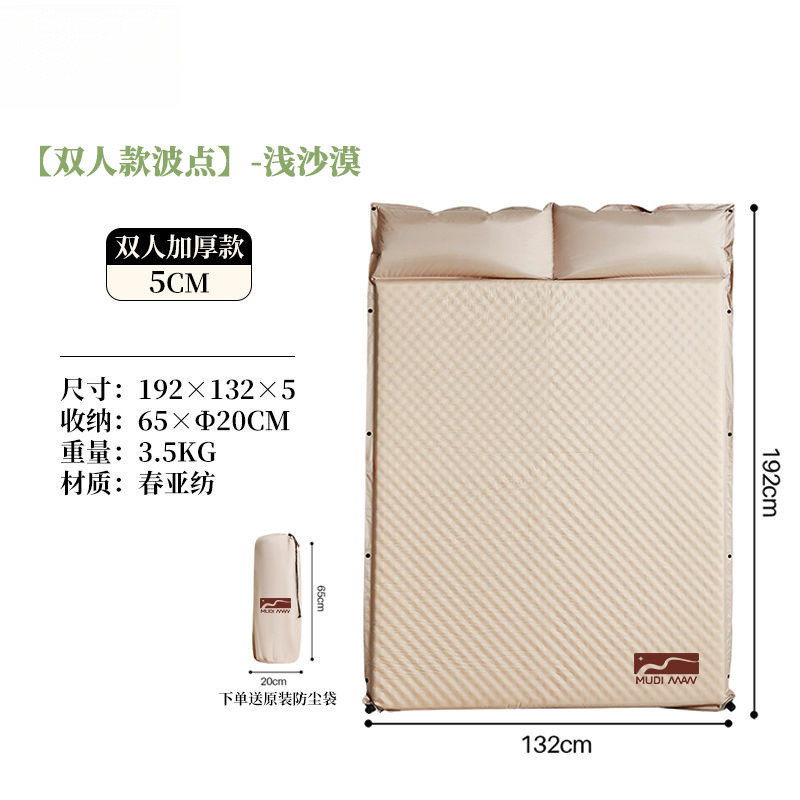 [라이트 데저트] 더블 사이즈 5cm, 인기 아웃도어 모델