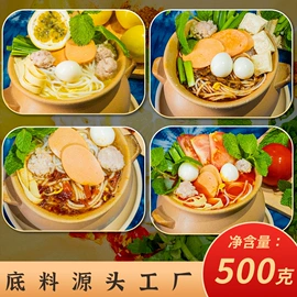 复合调味料;火锅调味料;辣椒酱