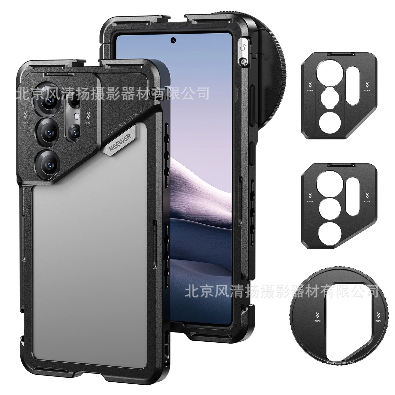 67mm 17mm T형 인터페이스를 갖춘 PA082 S25 울트라 메탈 확장 프레임