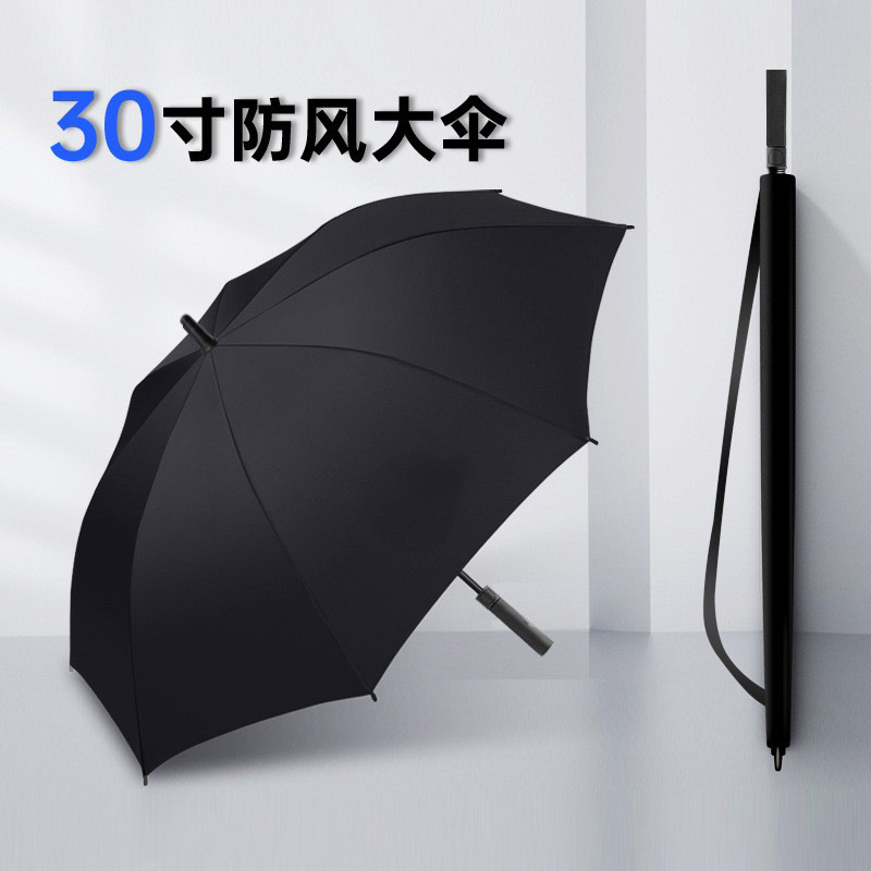 30-inch 8-bone golf umbrella, large size, double-person, long-handled straight umbrella, men's business gift, promotional umbrella, custom logo available 30-inch 8-bone golf umbrella, large size, double-person, long-handled straight umbrella, men's business gift, promotional umbrella, custom logo available