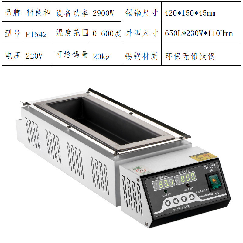 Horno de estaño de titanio puro sin plomo horno de estaño de fundición cuadrado horno de soldadura sin plomo horno de visualización digital horno de soldadura de temperatura ajustable