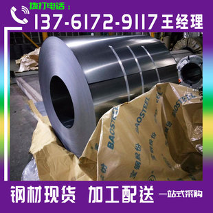 �N�۸ߴŸ�ȡ����B27P090���Ƭ���ȡ����Ƭ0.27mm