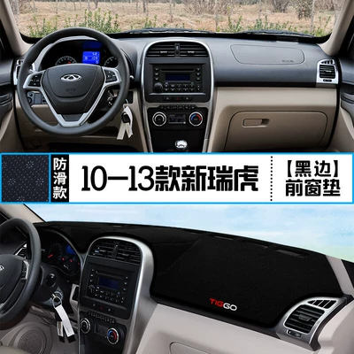 Chery Tiggo 3 Car: Günəş əleyhinə siperlik - 10-13-new-tiggo-front-window-mat-with-black-edges