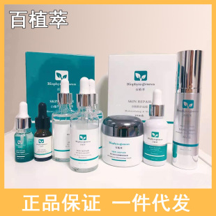 ��ֲ��ɫ�޼t���AҺС�GƿB5CE��ɫ��ҕ�S���l�⾫�A�ͺϹ�����Ĥ